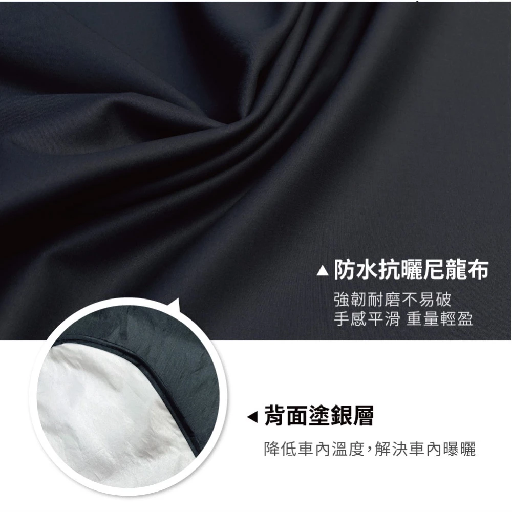 磁吸式可收納遮陽罩 抗UV、防紫外線，防曬、汽車遮陽、隔熱 露營