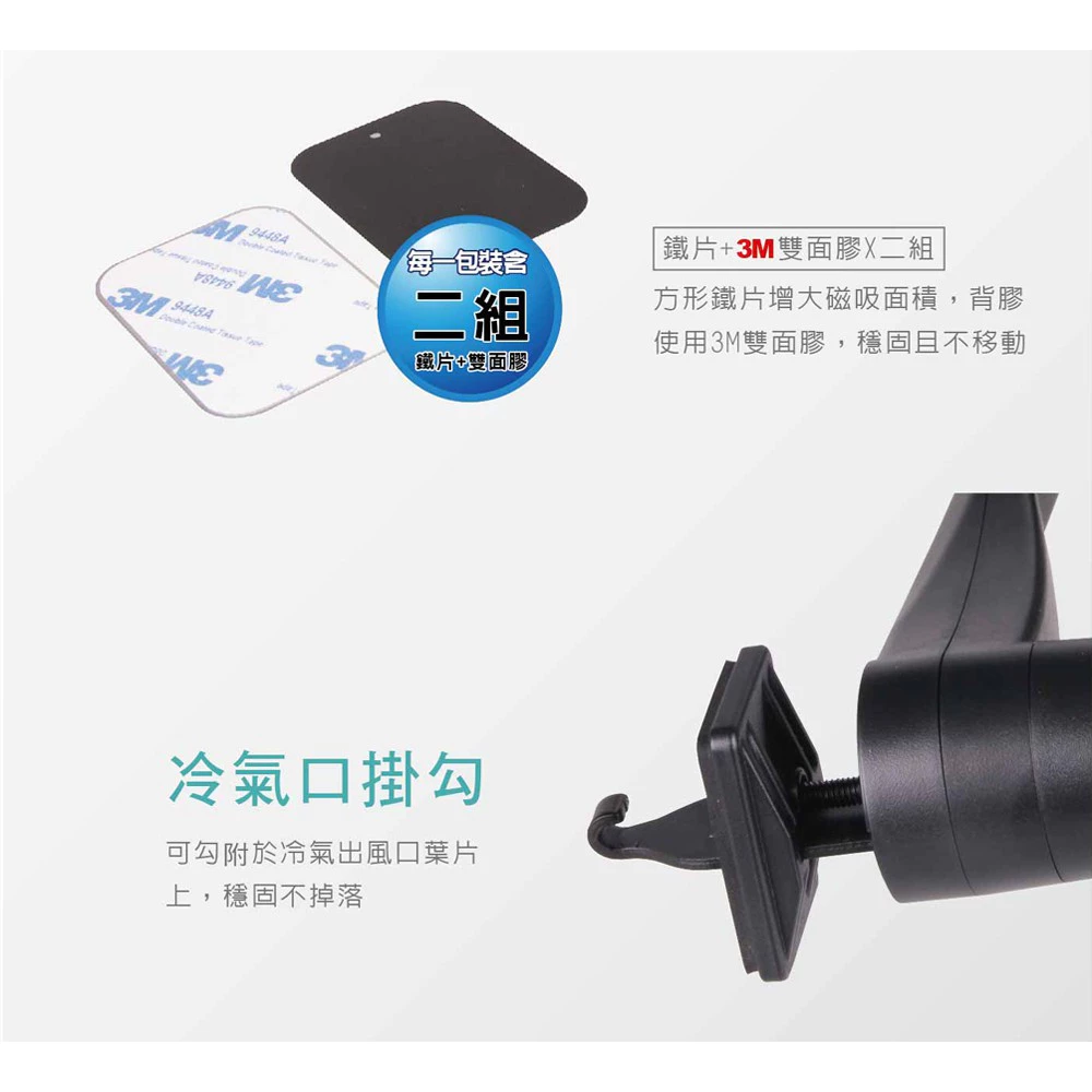 出風口旋轉磁吸手機架