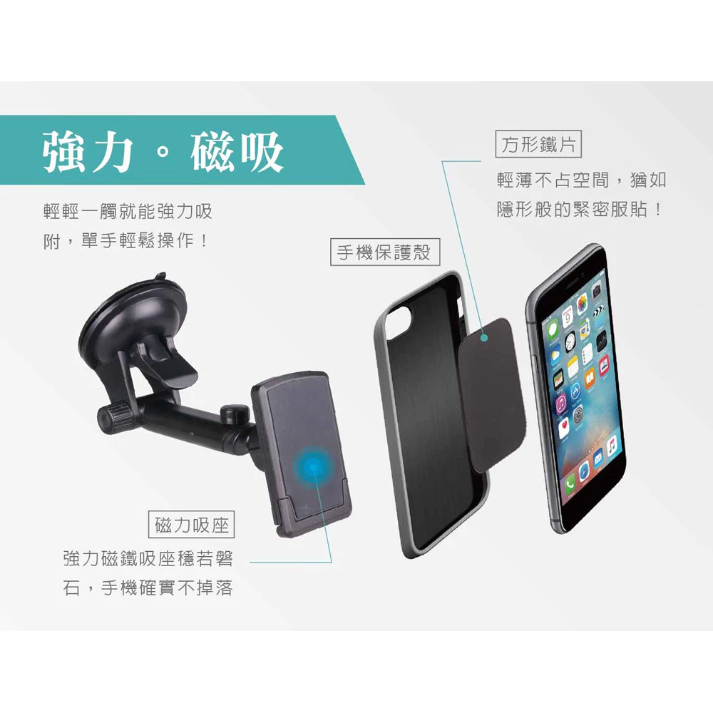 長臂磁吸伸縮手機架 車用手機支架 汽車導航架