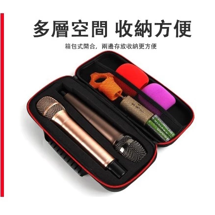 麥克風 手提式 收納包 索尼鋁箱 大容量大空間 便攜式EVA 牛津布 手提袋 防塵袋 適用K歌 主持 教學 演講
