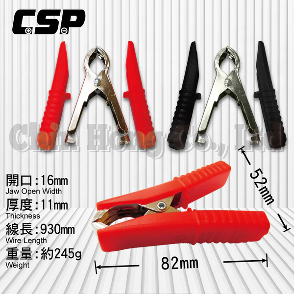 【CSP】機車救援線5.5平方