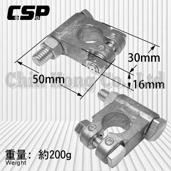 【CSP】200A大型平式鉛頭 附絕緣護套 電池頭 電池樁頭 電瓶頭 樁頭改裝 電池頭氧化 汽車 貨車