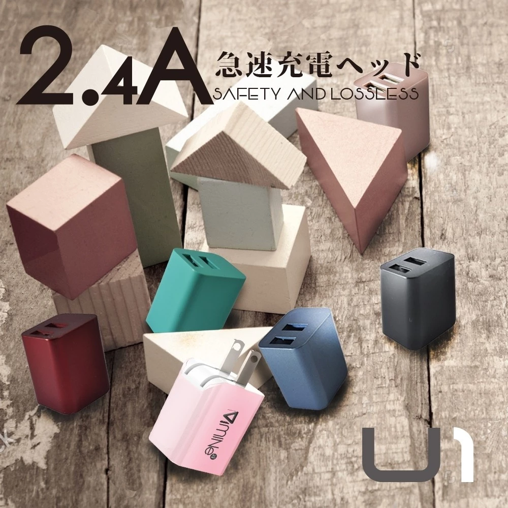 峰頭1號雙USB電源供應器� 2.4A急速充電器 雙USB旅充 豆腐頭 急速充電 台灣製造【保固一年】