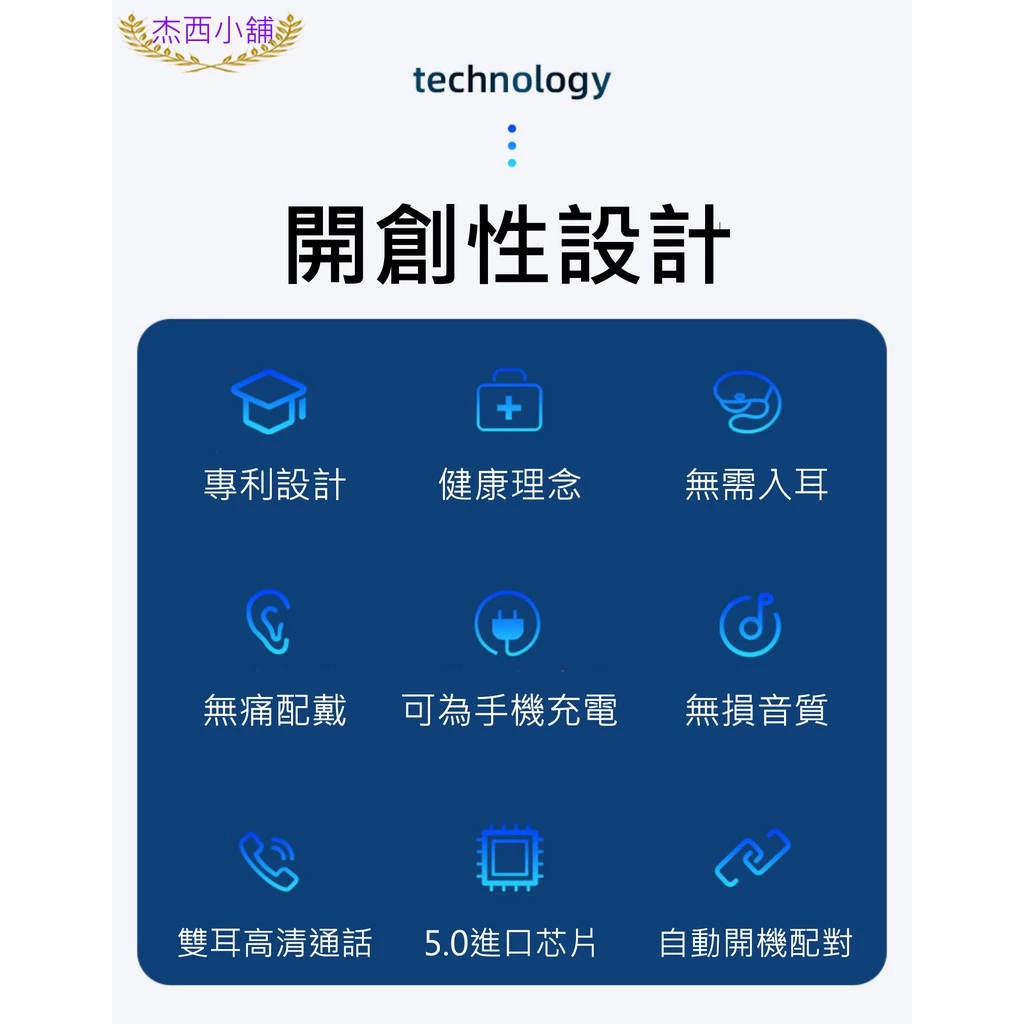 Amoi夏新S19【按鍵式】無線藍芽耳機 藍牙5.0 不入耳設計 超長續航 運動跑步 蘋果安卓手機適用