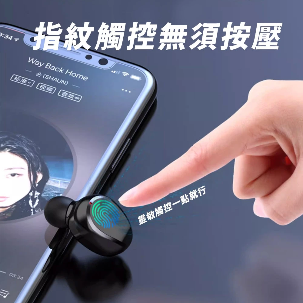 Amoi夏新【旗艦版】F9 無線藍芽耳機 藍牙5.2 自動配動 蘋果 安卓適用 運動耳機