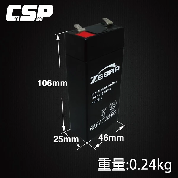 【ZEBRA斑馬】NP4-2 (2V4Ah) 鉛酸電池/喊話器 (台灣製) 保固六個月