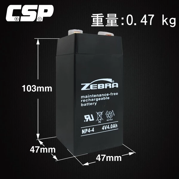 【ZEBRA斑馬】NP4-4 (4V4Ah) 馬達/電子磅秤/兒童電動車 鉛酸電池(台灣製)
