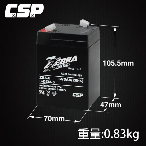 【ZEBRA斑馬】ZB5.5-6(6V5.5Ah)鉛酸電池/等同NP4-6加強版增量25%.童車電池.電子秤.電動車