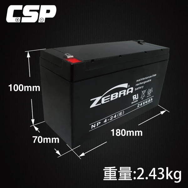 【ZEBRA斑馬】NP4-24(E) NP4-24(T)24V4Ah 鉛酸電池/消防受信總機/廣播主機 斑馬電瓶 台灣製