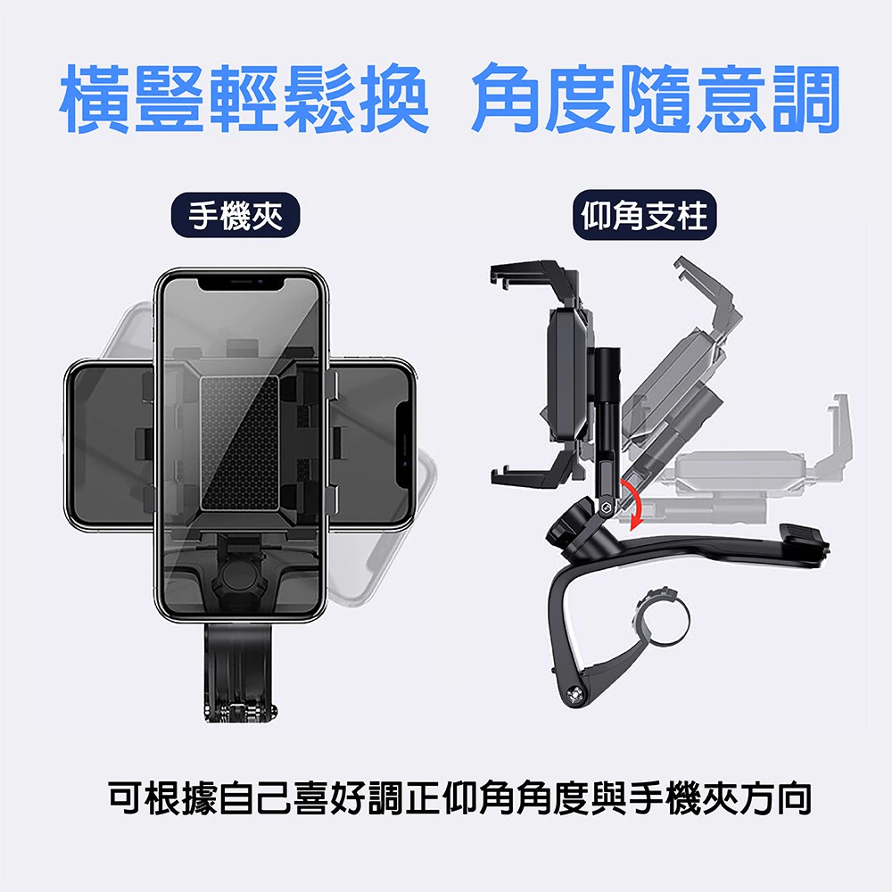四合一多功能手機架-隱藏式號碼牌