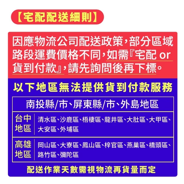 【AMARON】 愛馬龍 DIN65 65AH 汽車電瓶 電池 同LBN3 FOCUS MONDEO Fiesta