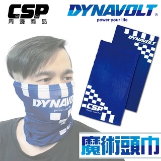 DYNAVOLT藍騎士 魔術頭巾 騎車必備 運動頭巾 兼具防曬 防塵