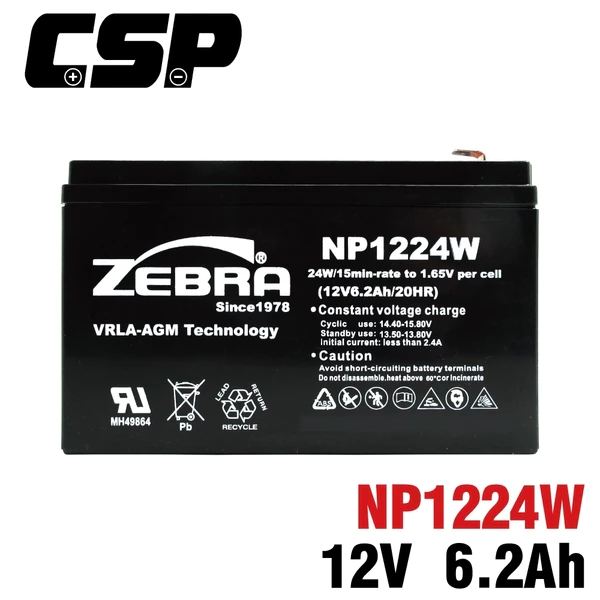 【ZEBRA斑馬】NP1224W 12V6.2AH 密閉式電池 UPS不斷電系統 CSB HR1224W HR6-12