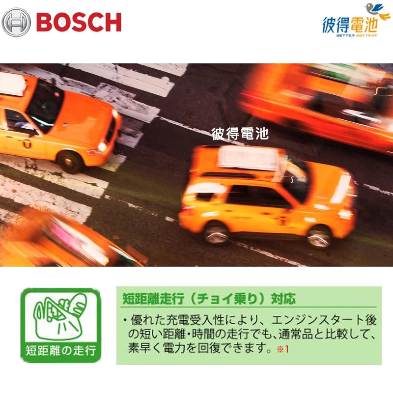 德國BOSCH博世580.073容量80AH 銀合金汽車電瓶 AMS充電制御車電池 BMW E46 E92