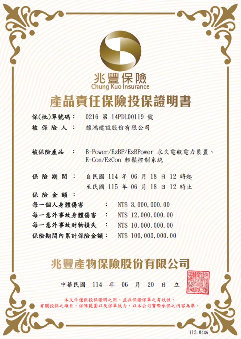 BPower 永久電瓶 40D26R 超級電容 鋰鐵電池 日規電池 怠速熄火可安裝 12年保固