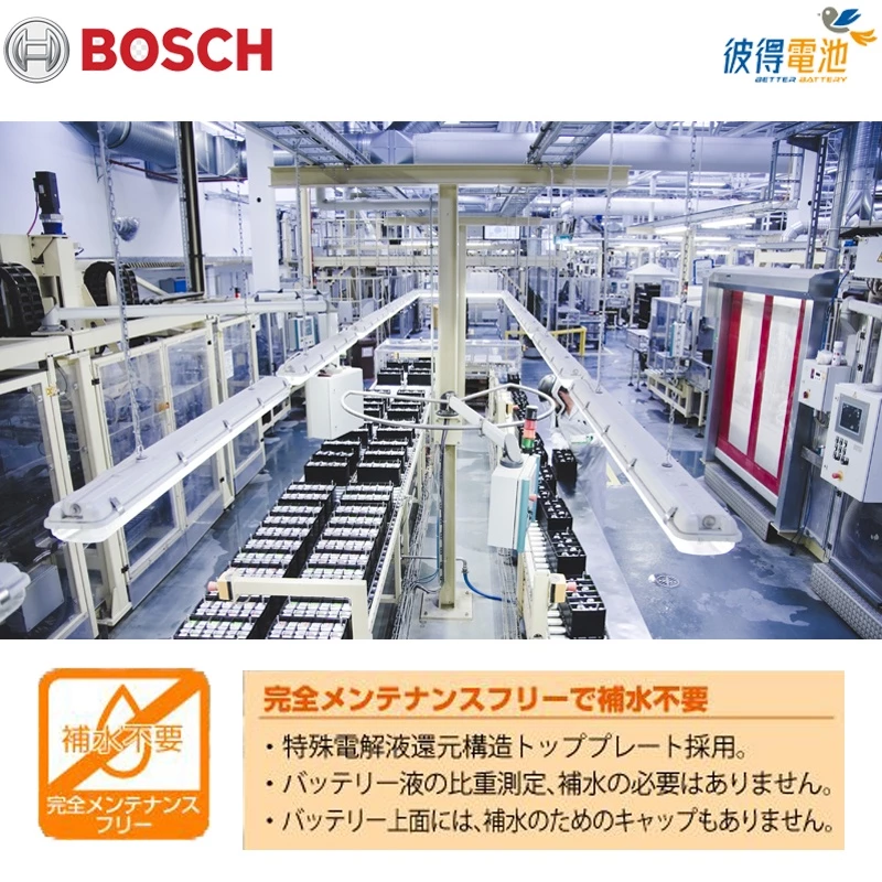 德國BOSCH博世600.085容量100AH 銀合金汽車電瓶 AMS充電制御車電池 BENZ賓士 W203
