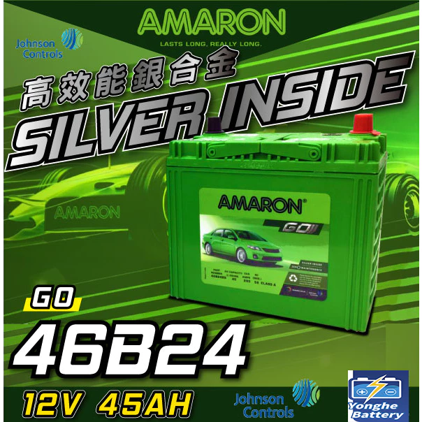 【AMARON】 愛馬龍 46B24LS 46B24L 阿提斯 WISH YARIS CRV