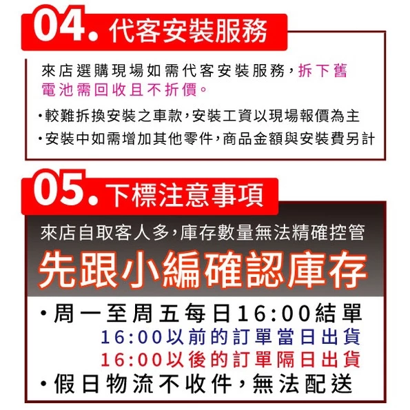 Banner 紅牛 59201 AGM 啟停電池 汽車電瓶 同LN5 Cayenn 賓士R350 BMW X4