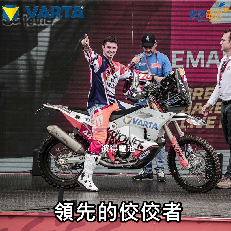 德國VARTA華達YTX14-BS 機車AGM電池 對應YUASA湯淺YTX14-BS與GTX14-BS 重機電瓶