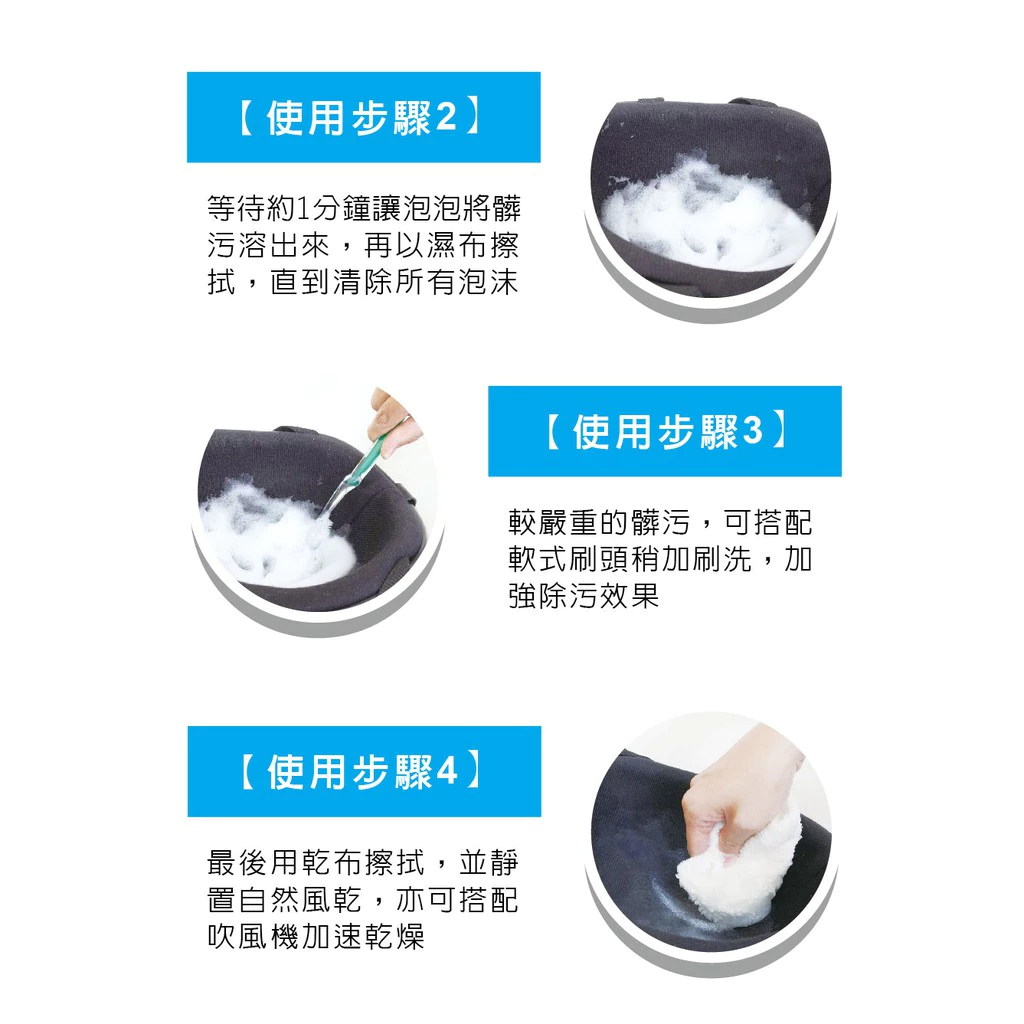 PUFF DINO 恐龍安全帽內襯清潔泡沫慕絲 220ml