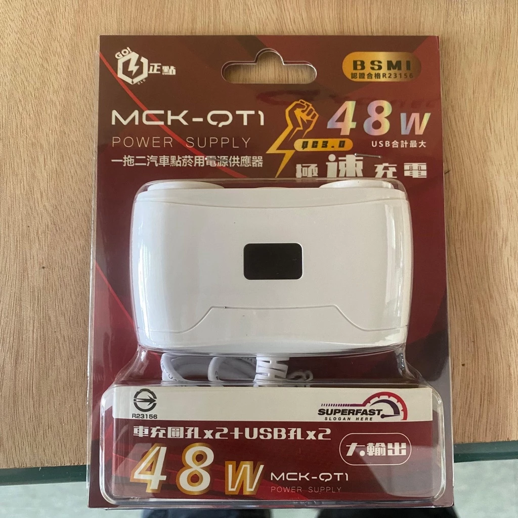 一托二汽車點菸用電源供應器 二合一車用充電器 USB車充 手機充電 點菸器車充 台灣製造【保固一年】