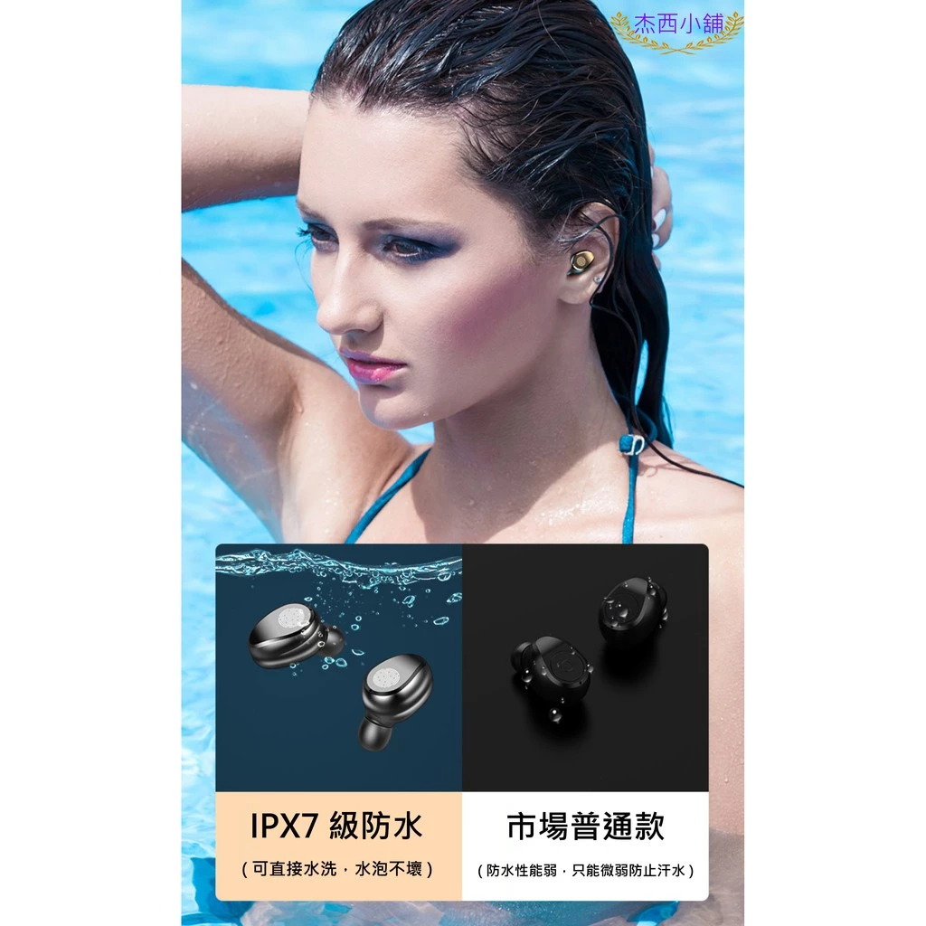 Amoi夏新【限定版】F9無線藍芽耳機 藍牙5.2 指紋觸控 HiFi音效 9D立體環繞音效 IPX7級防