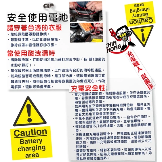 YUASA湯淺NP1.2-6閥調密閉式鉛酸電池 6V1.2Ah 小型電子設備 儀器設備 消防器材 手電筒電池(台灣製)