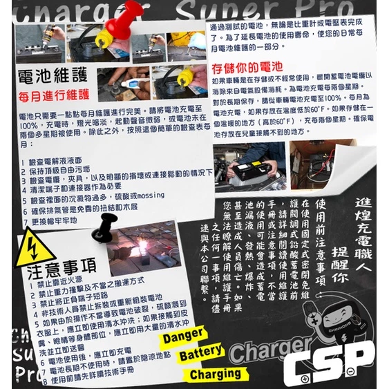 YUASA湯淺REC10-12閥調密閉式鉛酸電池 12V10AH 電動機車 電動代步車 釣魚捲線器 UPS不斷電系統