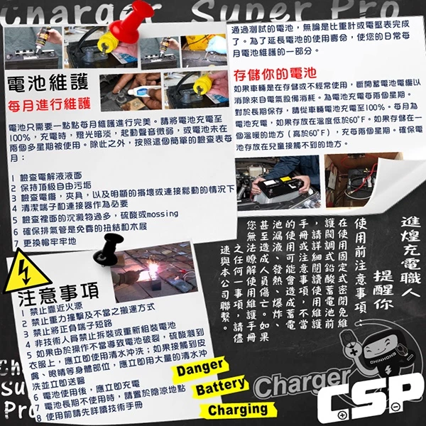 YUASA湯淺REC22-12閥調密閉式鉛酸電池 12V22AH 電動自行車 釣魚捲線器 UPS不斷電系統