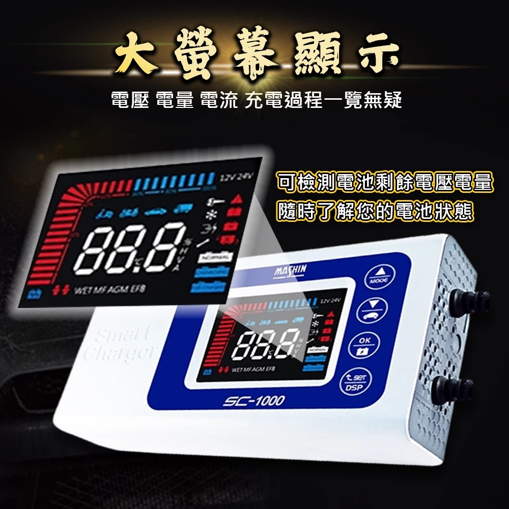【彼得電池】麻新電子 SS01環端線 SS01鱷魚夾 SC-600專用配線 快速接頭 充電專用 免拆電池 重機充電線材