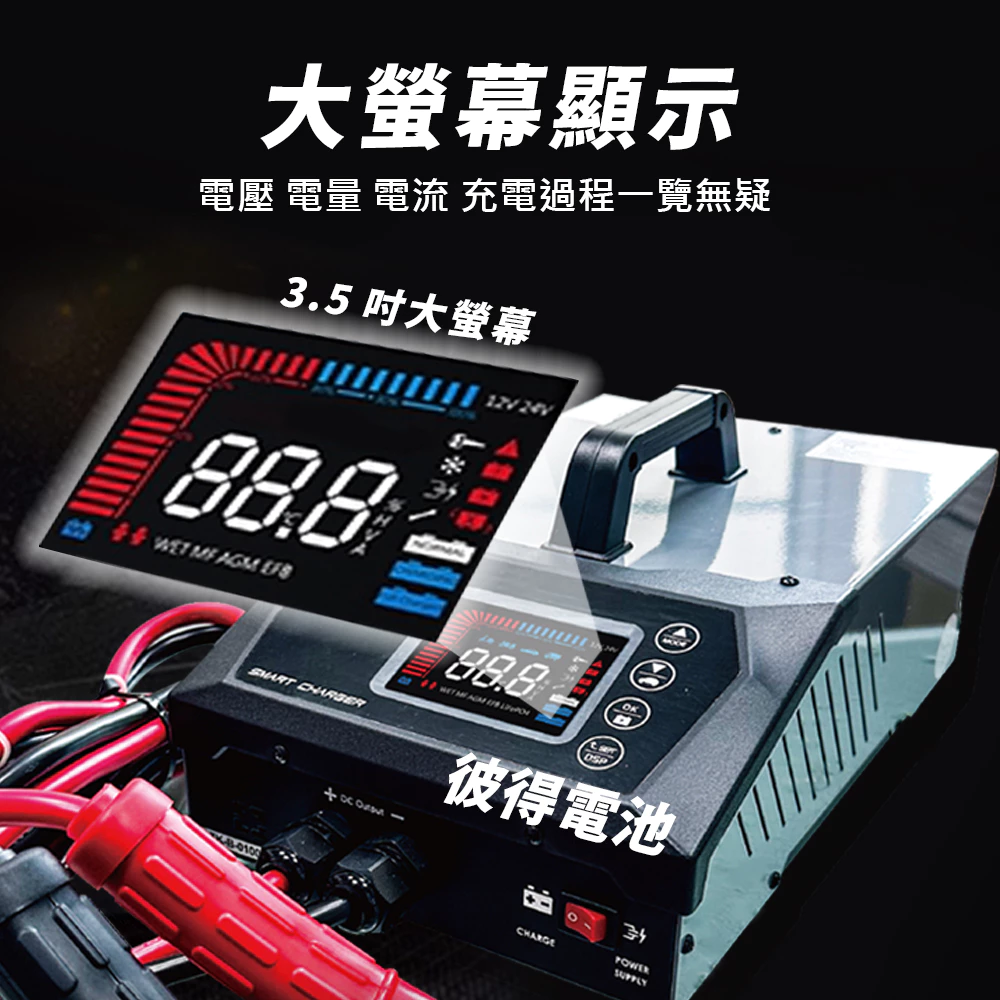 麻新電子 TK-60 電腦編程充電器 穩壓電源 電源供應 電腦編程 雙溫度控制 冷卻風扇 台灣製造 一年保固