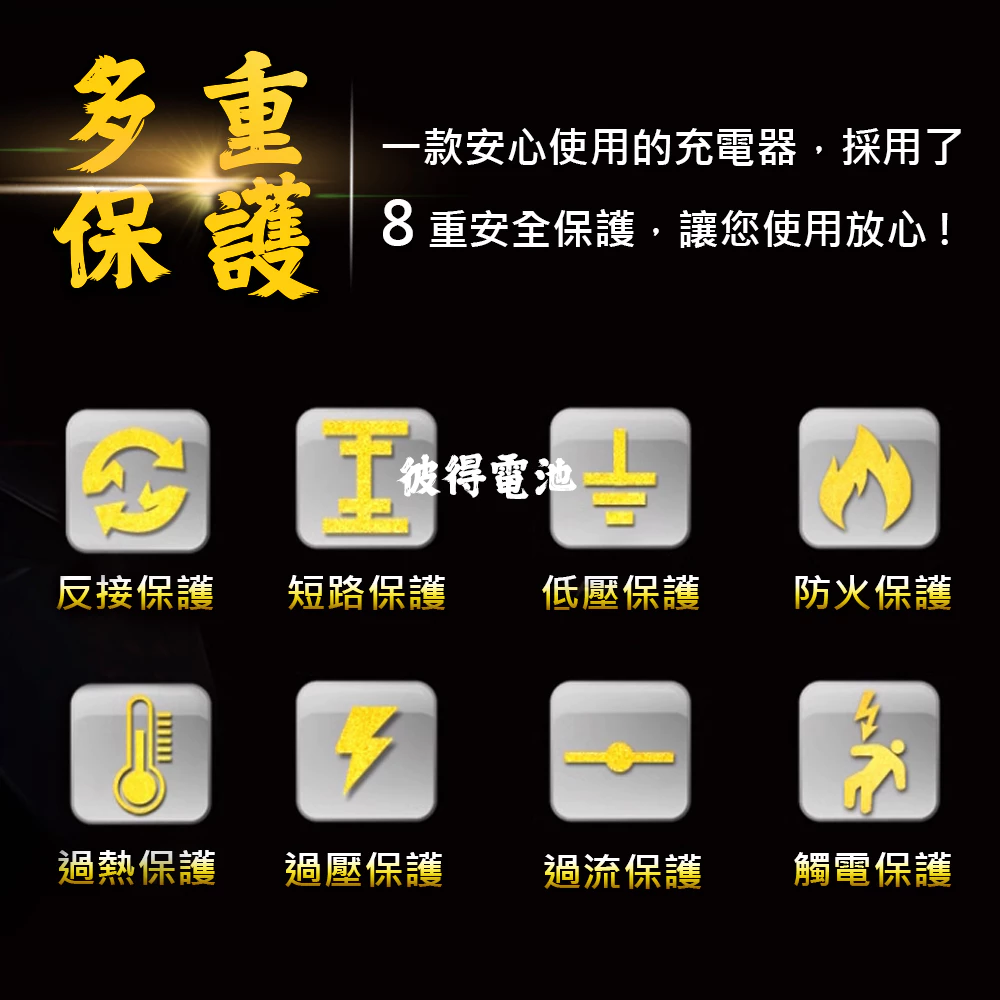 麻新電子 SC-1000S 鉛酸鋰鐵充電器 機車 重機 汽車 貨車 適用12V 24V 保固一年 送專用包乙個