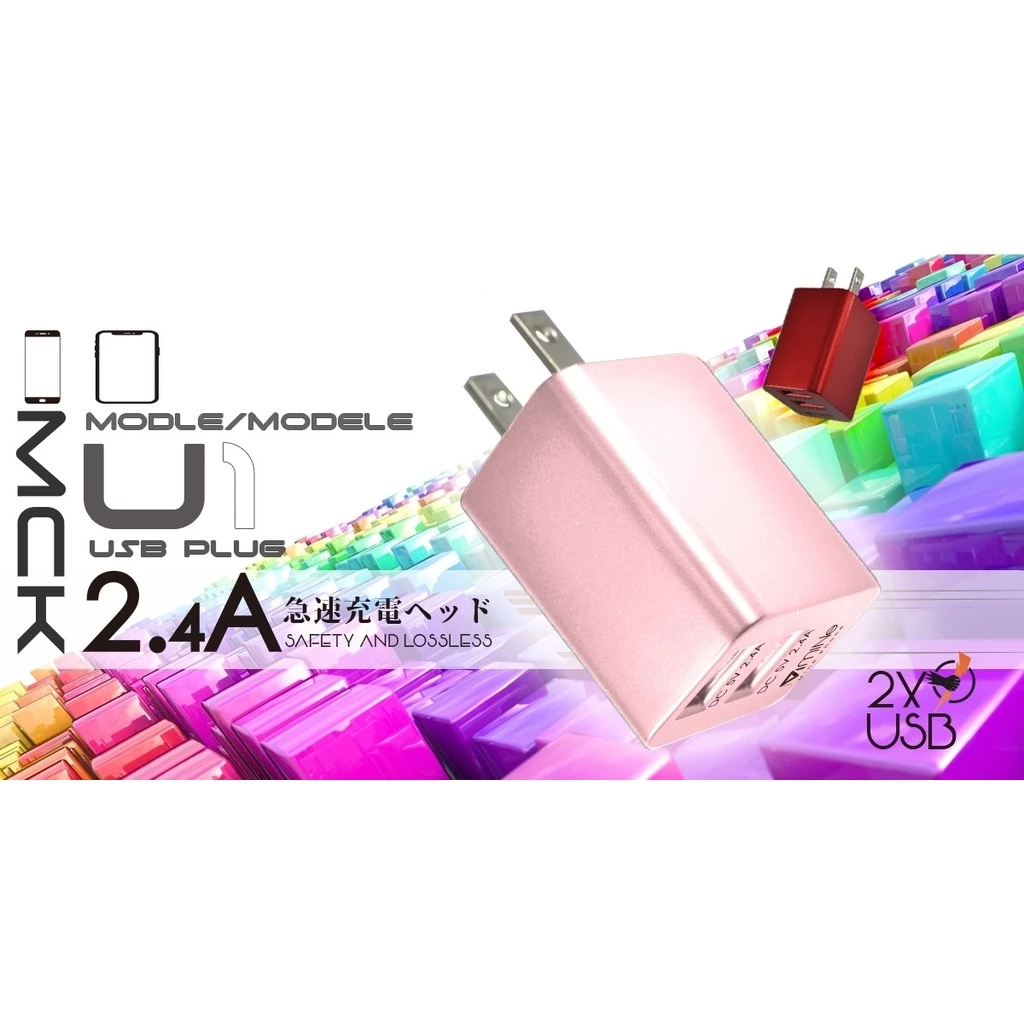 峰頭1號雙USB電源供應器� 2.4A急速充電器 雙USB旅充 豆腐頭 急速充電 台灣製造【保固一年】