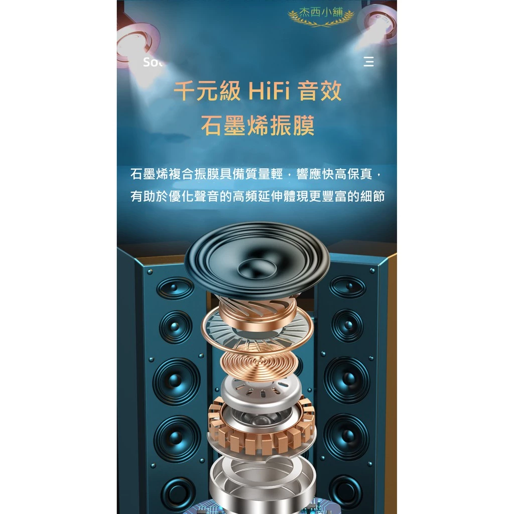 Amoi夏新【限定版】F9無線藍芽耳機 藍牙5.2 指紋觸控 HiFi音效 9D立體環繞音效 IPX7級防