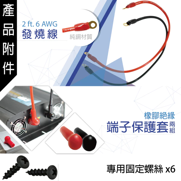 【CSP】高功率 正弦波 1000W 電源轉換器 台灣製造 轉換器 正極轉負極 露營 野地露營 露營車