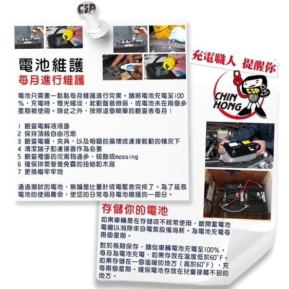 YUASA湯淺NP7-6鉛酸電池6V7Ah 充電燈具 UPS POS系統機 電子秤 電動工具 兒童電動車