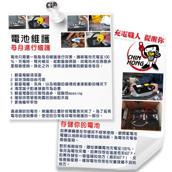 YUASA湯淺NP7-12閥調密閉式鉛酸電池 12V7AH UPS不斷電系統 消防系統 兒童電動車 玩具車(台灣製)