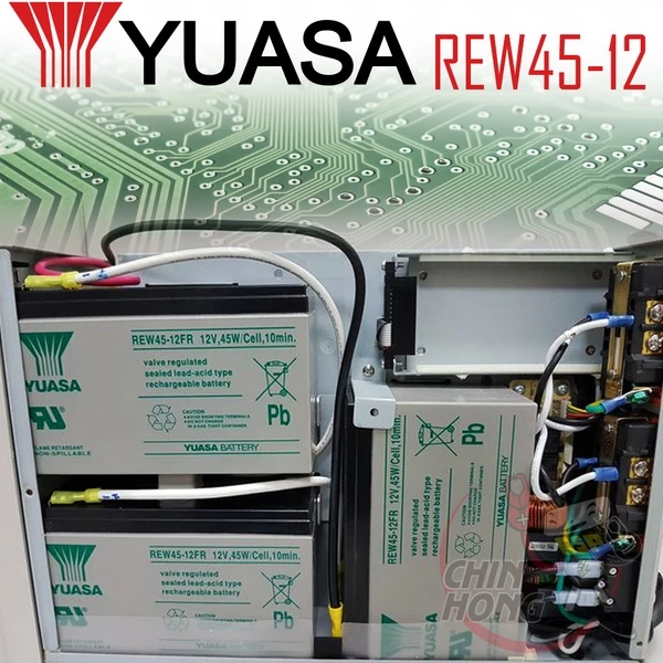 YUASA湯淺REW45-12閥調密閉式鉛酸電池 12V45W UPS不斷電系統 消防系統 兒童電動車 玩具車