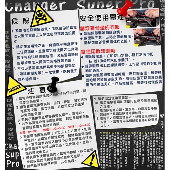 YUASA湯淺REC10-12閥調密閉式鉛酸電池 12V10AH 電動機車 電動代步車 釣魚捲線器 UPS不斷電系統