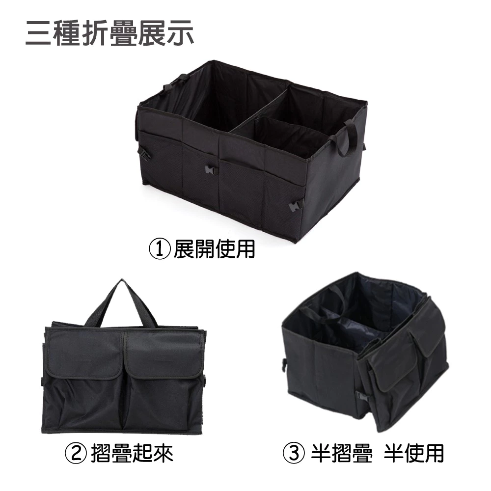 車用摺疊置物收納箱 活動式隔層 網布夾層 輕巧便攜 收納小幫手