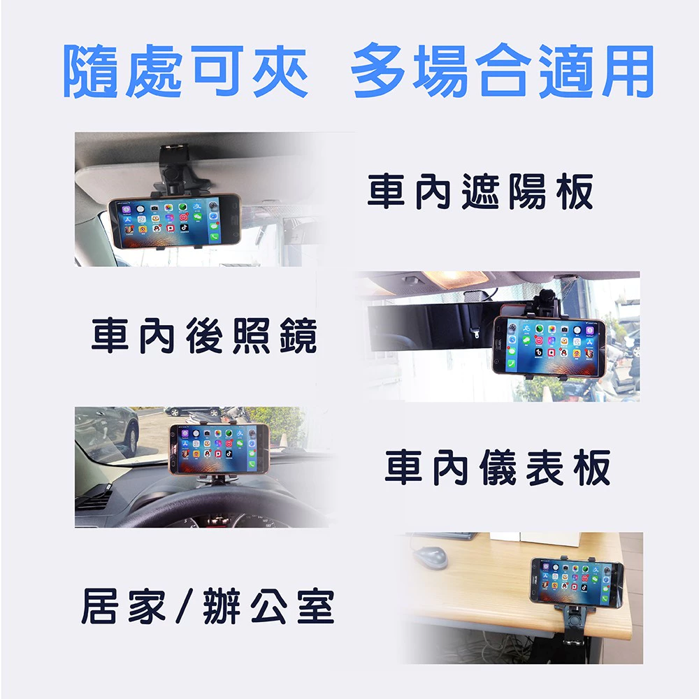 四合一多功能手機架-隱藏式號碼牌