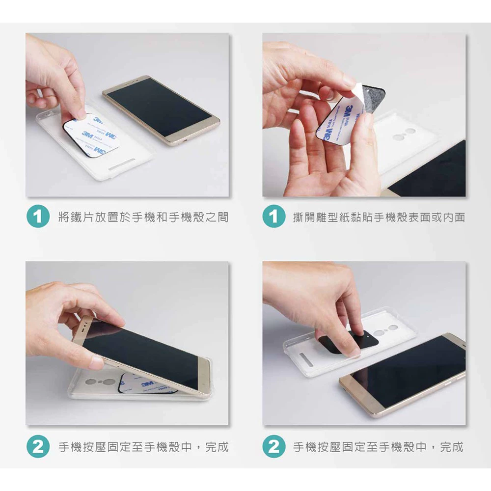 出風口旋轉磁吸手機架