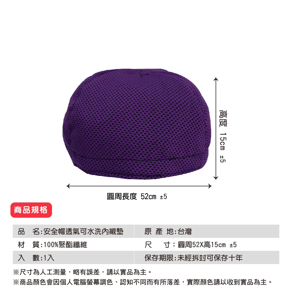 機車防曬花色遮陽裙 / 台灣製造 / 透氣涼爽