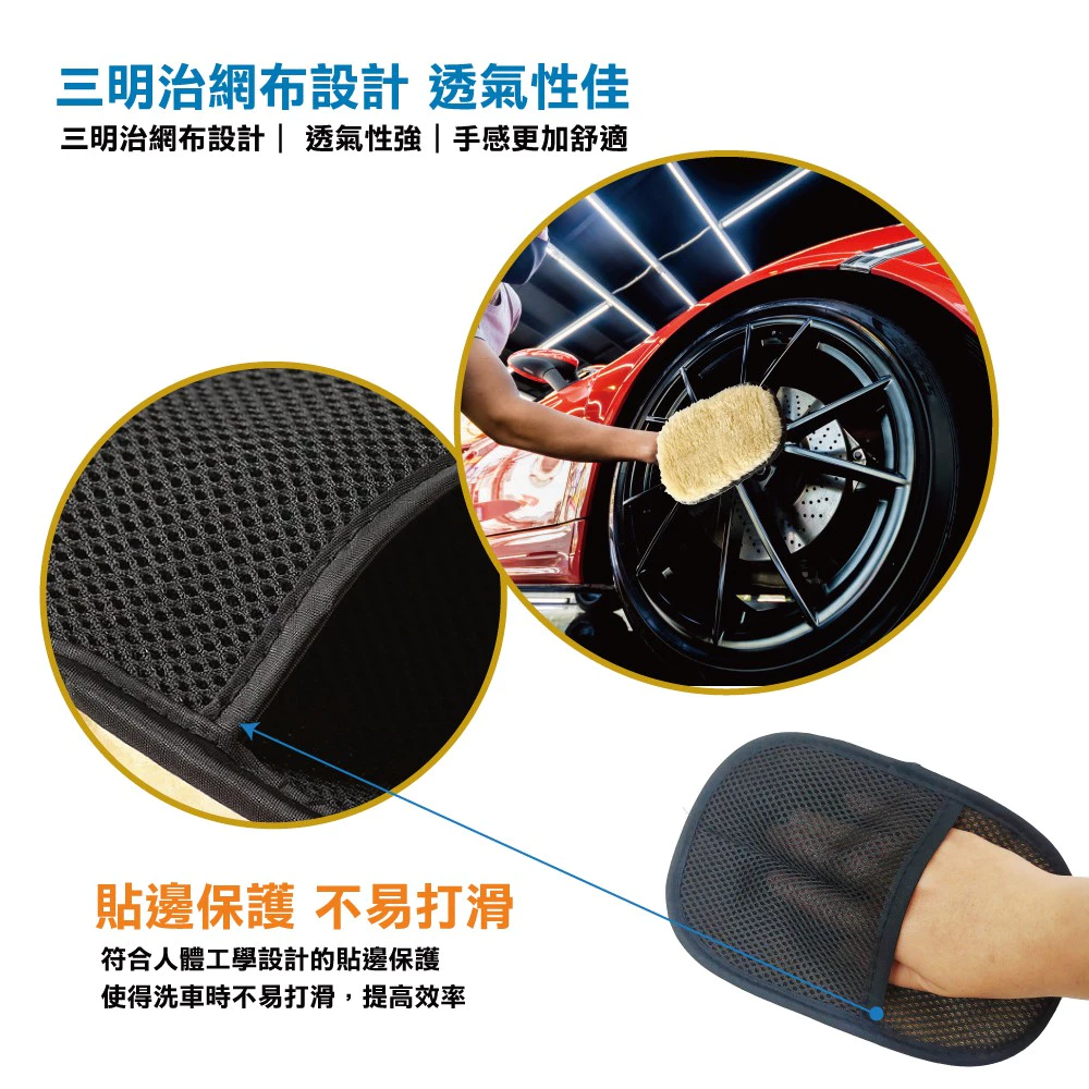 攜帶式洗車工具組 洗車 海綿 美容 汽車 機車 露營 居家清潔