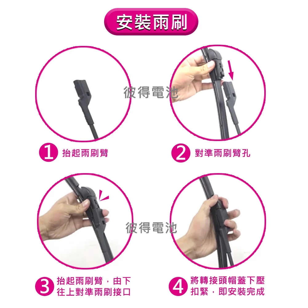 MOON 雨刷 福特Ford Focus MK4 2019年以後 24吋+20吋 D接頭