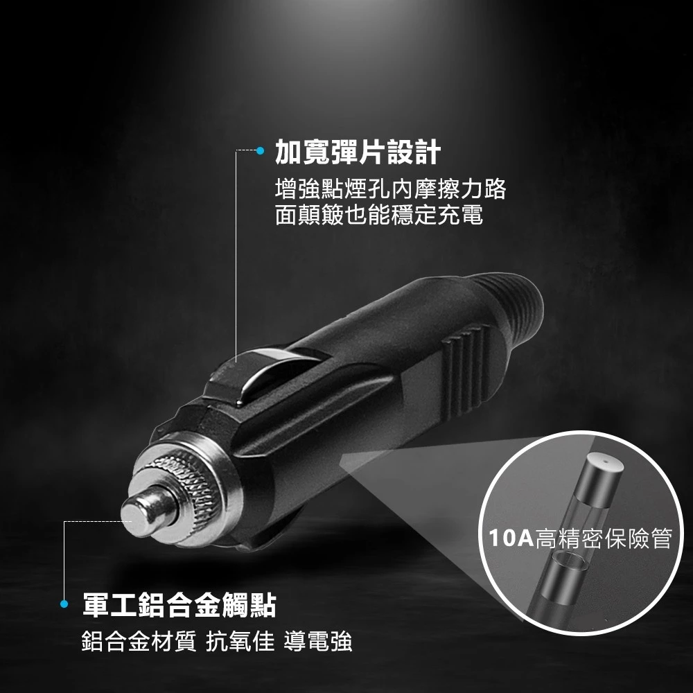 一托二汽車點菸用電源供應器 二合一車用充電器 USB車充 手機充電 點菸器車充 台灣製造【保固一年】
