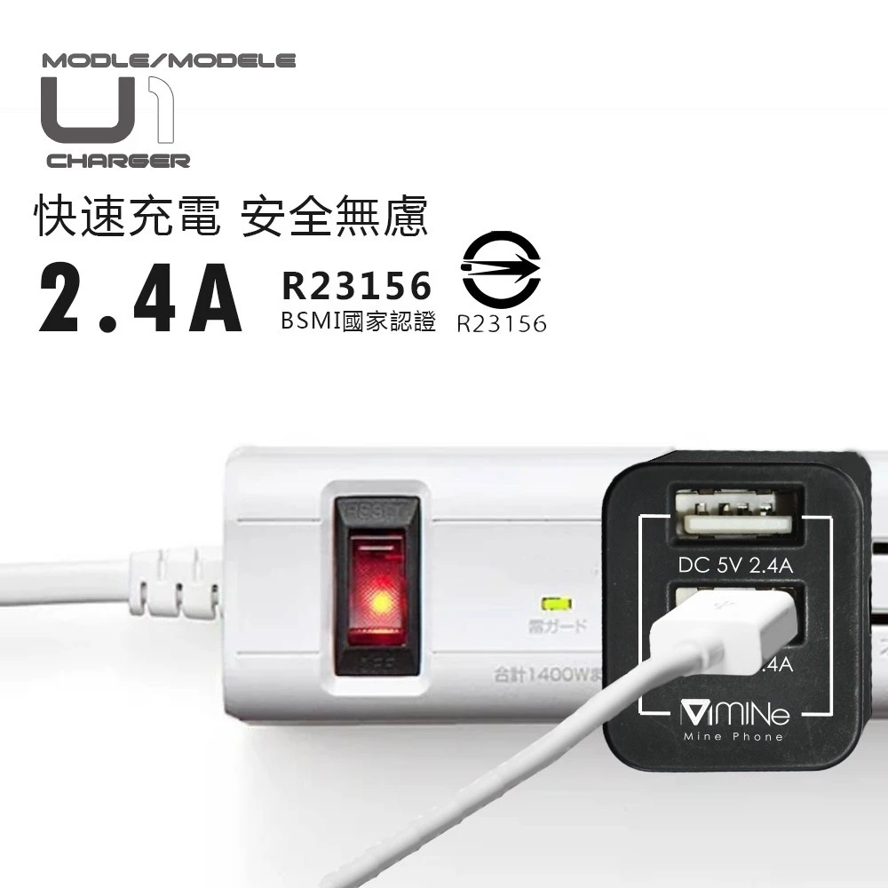 峰頭1號雙USB電源供應器� 2.4A急速充電器 雙USB旅充 豆腐頭 急速充電 台灣製造【保固一年】