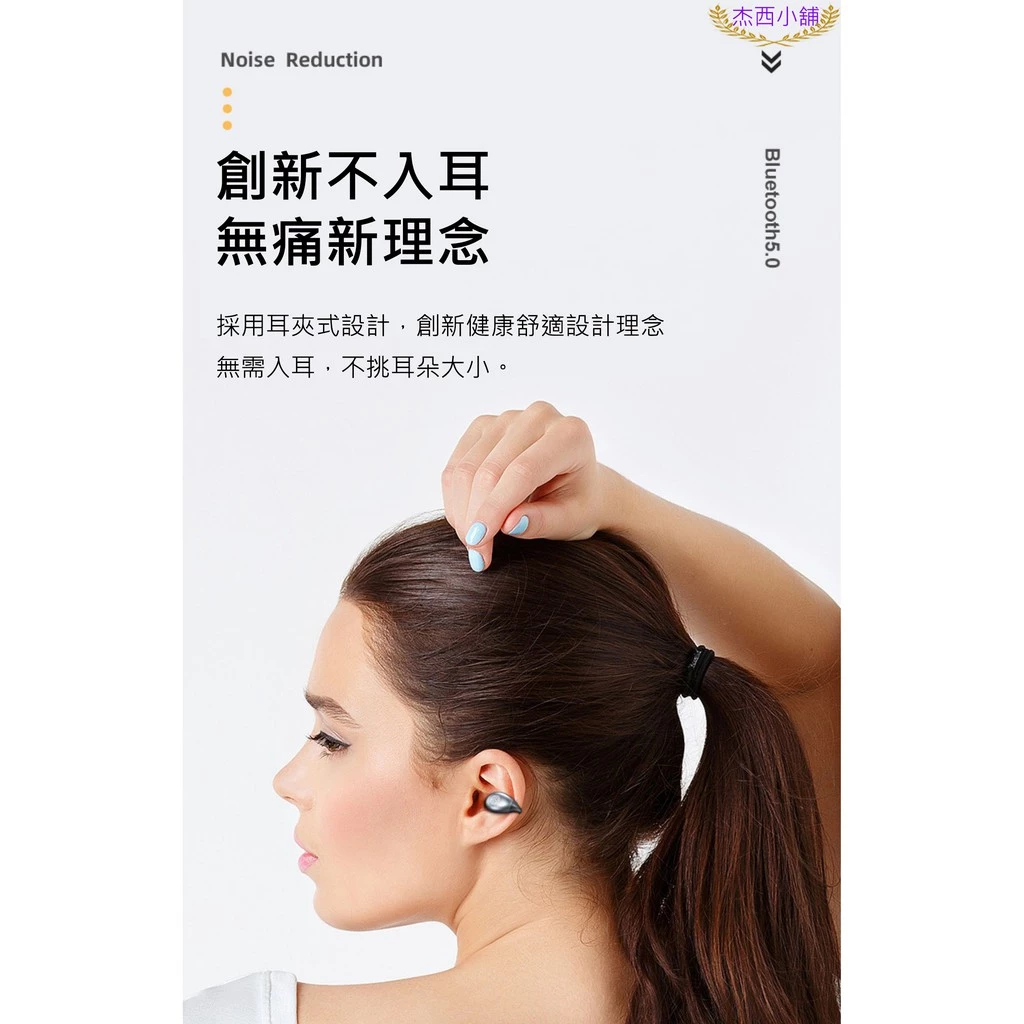 Amoi夏新S19【觸控式】無線藍芽耳機 9D環繞音效 HIFI音質 CVC8.0降噪技術 不入耳設計