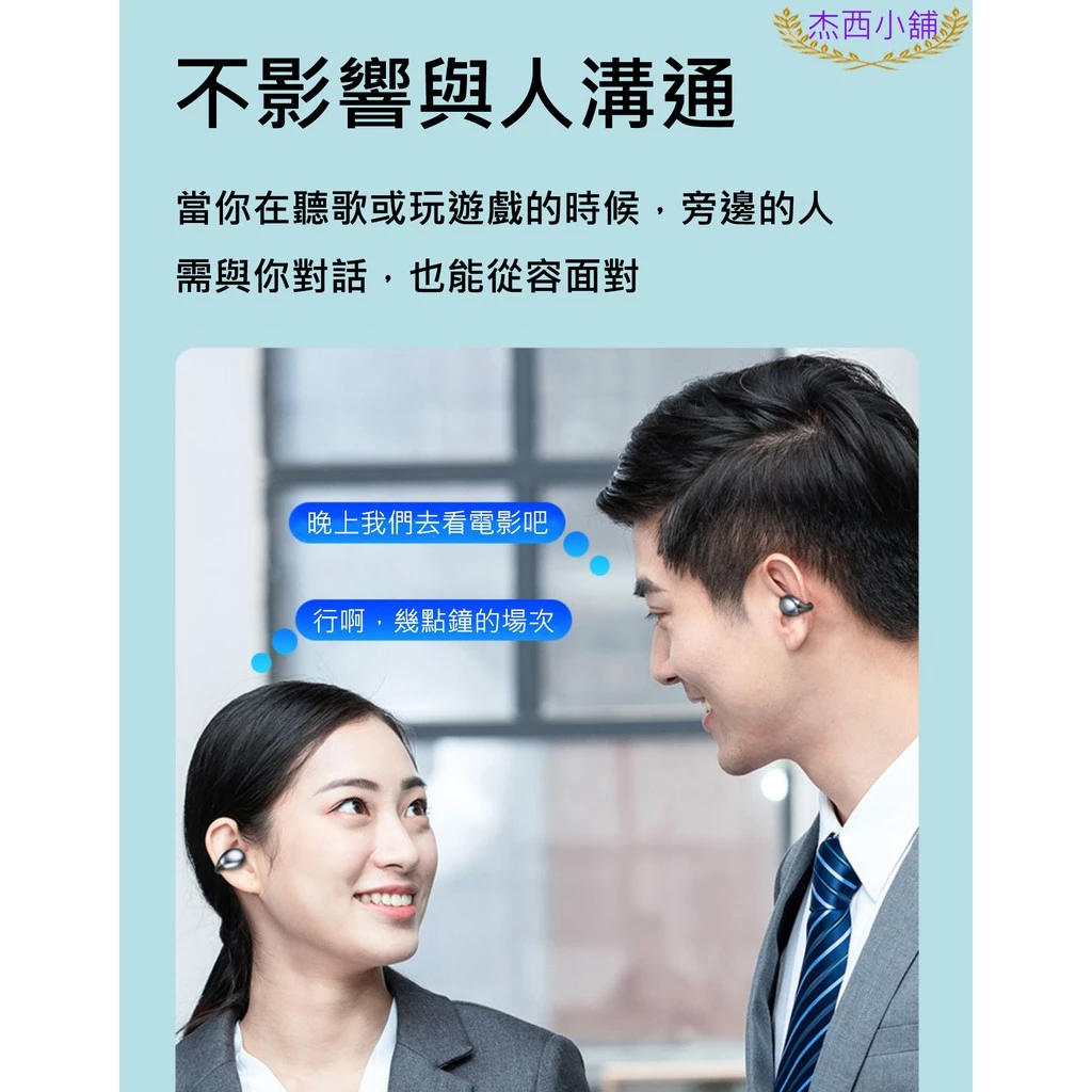 Amoi夏新S19【按鍵式】無線藍芽耳機 藍牙5.0 不入耳設計 超長續航 運動跑步 蘋果安卓手機適用