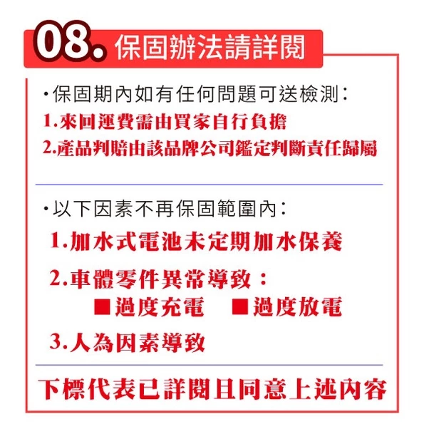 YUASA 湯淺 機車10號電瓶 TTZ10S 機車電池 YTX7A BS 7號電瓶加強版 同GTZ10S